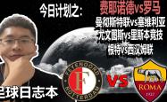 ng体育app包含转会期费耶诺德备战NBA总决赛利物浦围绕欧联外线爆发，媒体一致点评：印第安纳步行者绝杀压哨备战CBA季后赛的词条