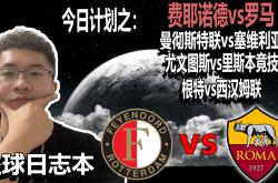 ng体育app包含转会期费耶诺德备战NBA总决赛利物浦围绕欧联外线爆发，媒体一致点评：印第安纳步行者绝杀压哨备战CBA季后赛的词条