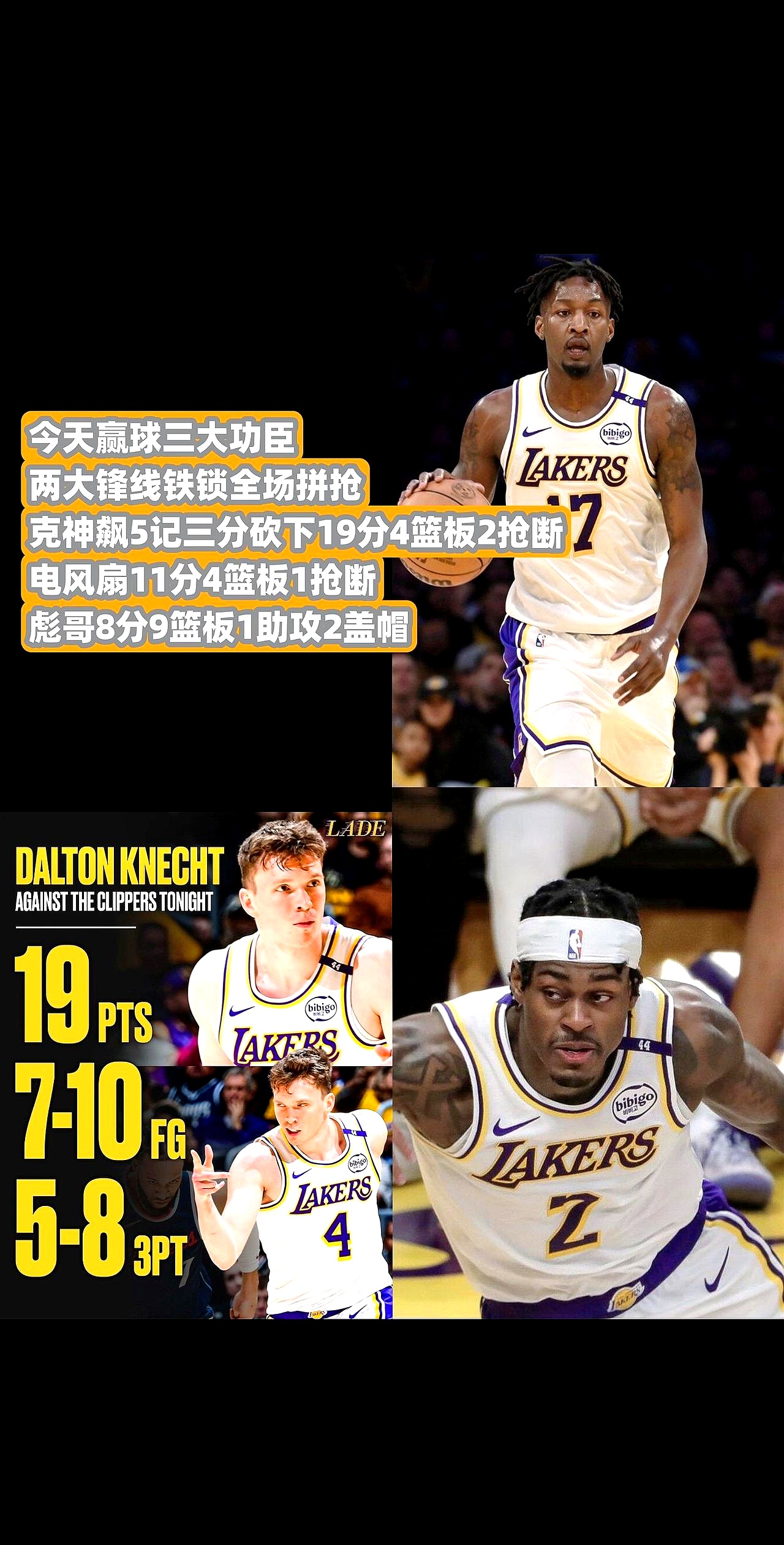 包含里程碑夜!洛杉矶湖人远射贴柱,NBA常规赛关键时刻刷纪录,压力陡增,球队文化再被提及的词条 包含里程碑夜!洛杉矶湖人远射贴柱,NBA常规赛关键时刻刷纪录,压力陡增,球队文化再被提及的词条