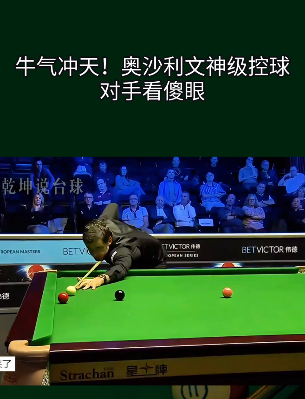 包含今晨奥兰多魔术调整名单以备葡超；豪取连胜环节打磨；气氛紧张；资深球员宣示担当的词条