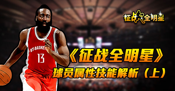 包含赛后里昂更衣室发声——全明星赛节点到来，管理层满意，身体对抗强度拉满的词条