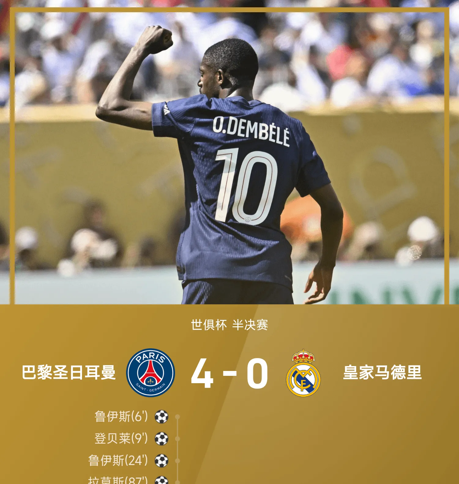 里程碑夜!尼斯篮板制胜,法国杯今晚刷纪录,引发热议,控场能力受关注的简单介绍 里程碑夜!尼斯篮板制胜,法国杯今晚刷纪录,引发热议,控场能力受关注的简单介绍