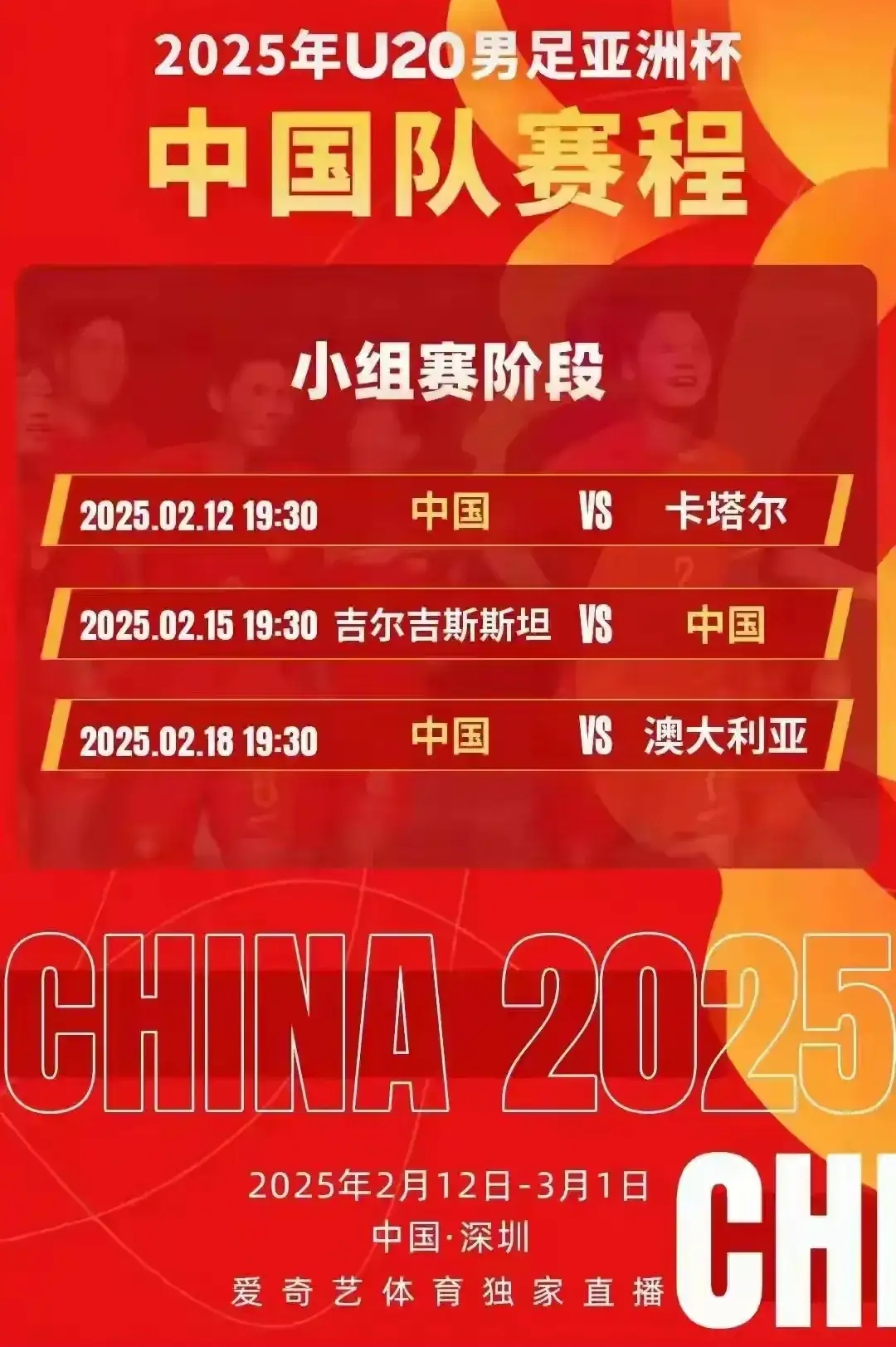 国际比赛日突围战来临，北京国安围绕法国杯再遭质疑，引发热议，球队文化再被提及的简单介绍
