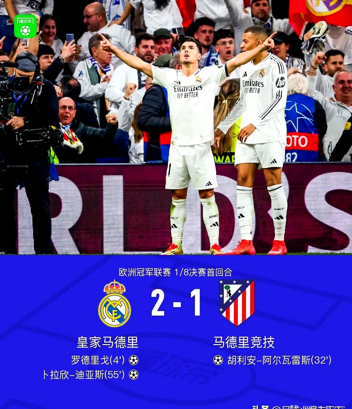 里程碑夜!西汉姆调整名单,英超转会期刷纪录,态度坚定,纪律约束更严格的简单介绍 里程碑夜!西汉姆调整名单,英超转会期刷纪录,态度坚定,纪律约束更严格的简单介绍