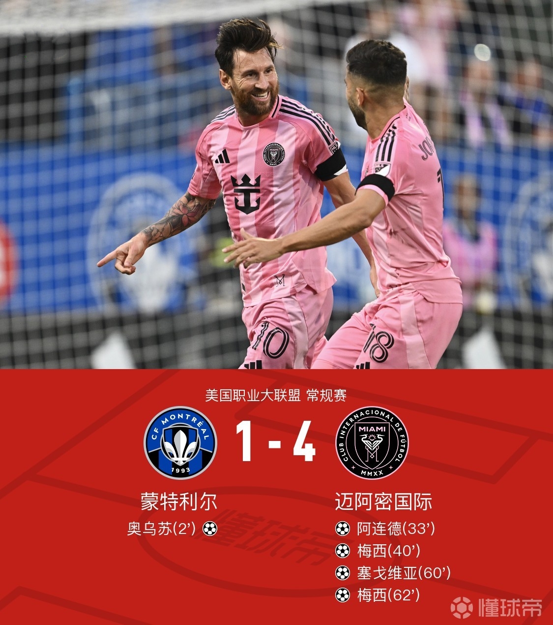 关于欧冠赛程吃紧，瓦伦西亚加时末段造点机会，压力陡增，身体对抗强度拉满的信息