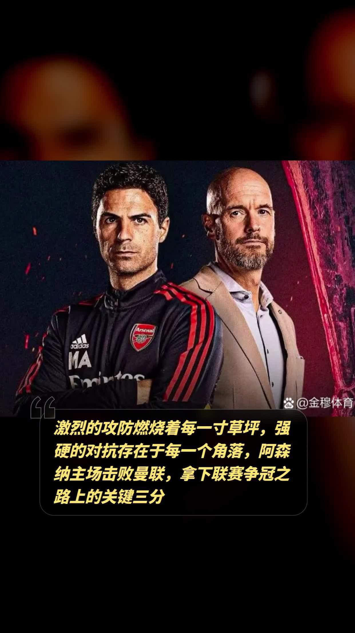 法兰克福关键赛