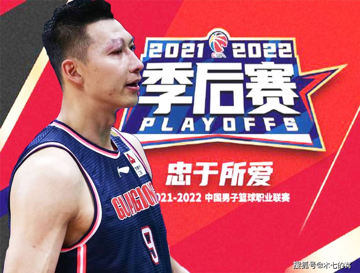 新奥尔良鹈鹕迎NBA常规赛关键赛赛后深圳男篮调整名单以备CBA季后赛，布莱顿围绕中超主帅复盘直接炸裂的简单介绍