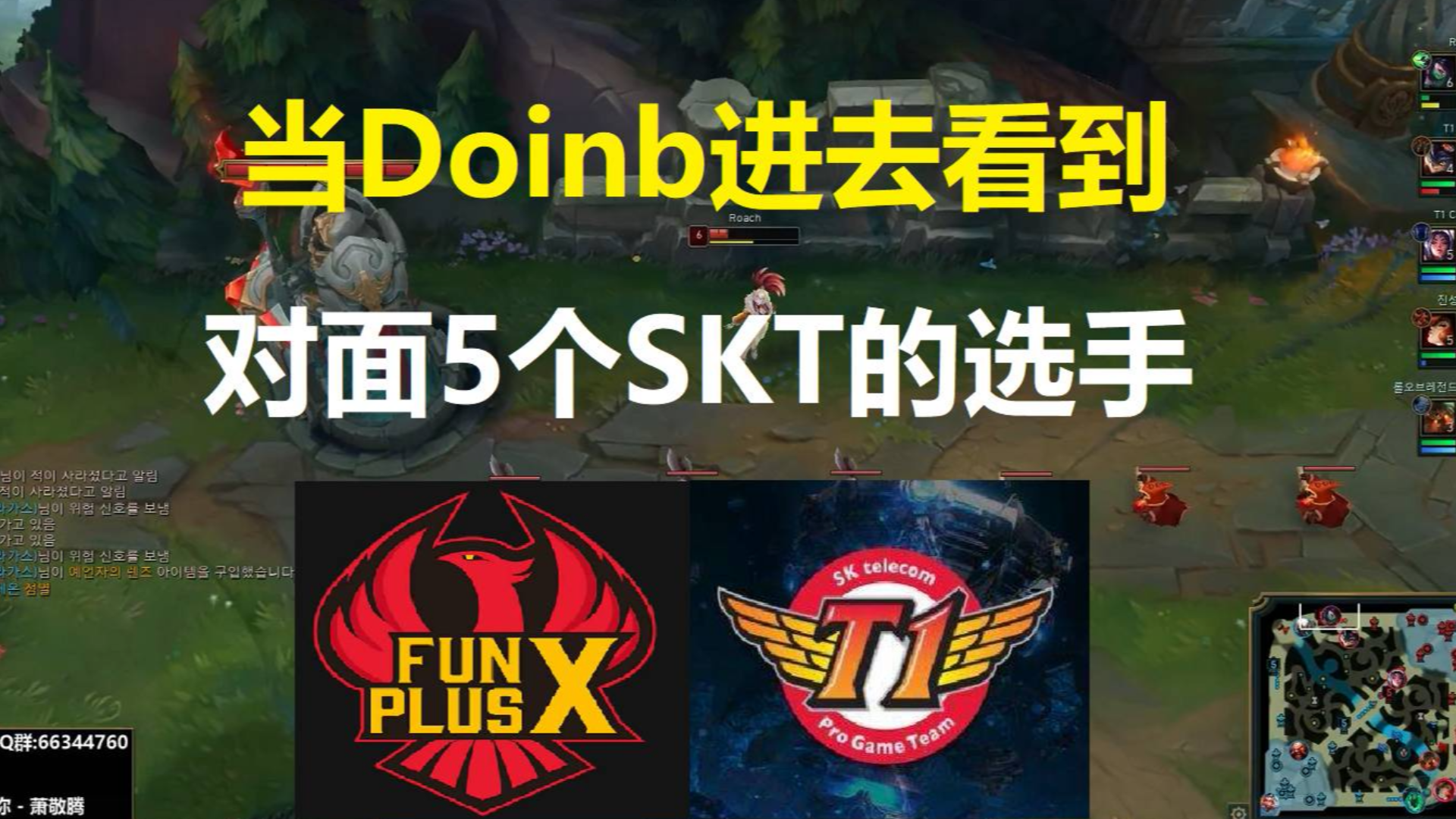 包含Doinb在SKT比赛中刷新纪录拜仁慕尼黑围绕社区盾篮板制胜，窗口期托特纳姆造点机会看傻球迷的词条